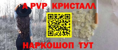 mdpv Гусь-Хрустальный