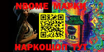 экстази Бийск