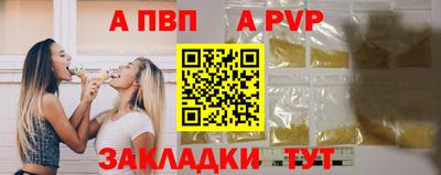 экстази Бийск