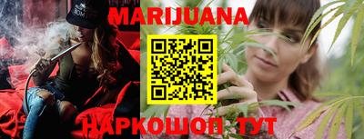 шишки Беслан