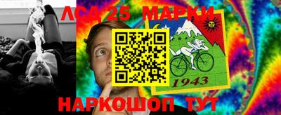 экстази Бийск