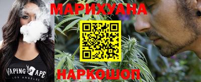 шишки Беслан