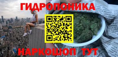 гашиш Гусиноозёрск