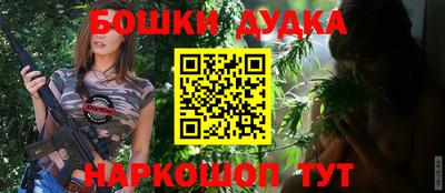 гашиш Гусиноозёрск