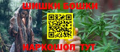 гашиш Гусиноозёрск