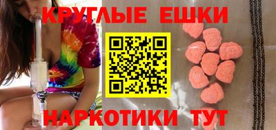 mdpv Гусь-Хрустальный
