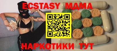 шишки Беслан