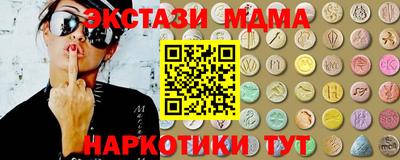mdpv Гусь-Хрустальный