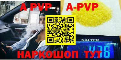 гашиш Гусиноозёрск