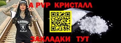 mdpv Гусь-Хрустальный