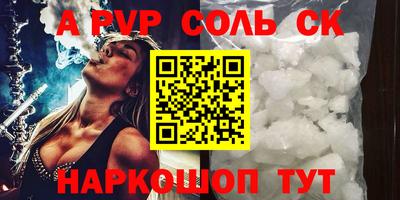 mdpv Гусь-Хрустальный
