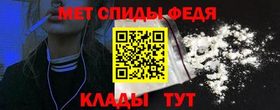 mdpv Гусь-Хрустальный