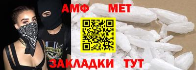 экстази Бийск