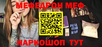 шишки Беслан