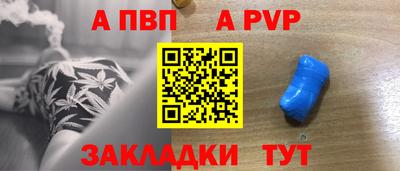 экстази Бийск