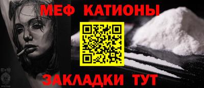 mdpv Гусь-Хрустальный
