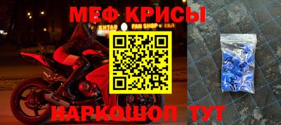 экстази Бийск