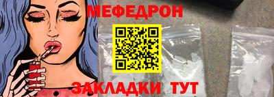 mdpv Гусь-Хрустальный