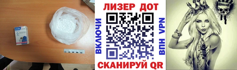 ЛСД экстази кислота  Ростов-на-Дону 