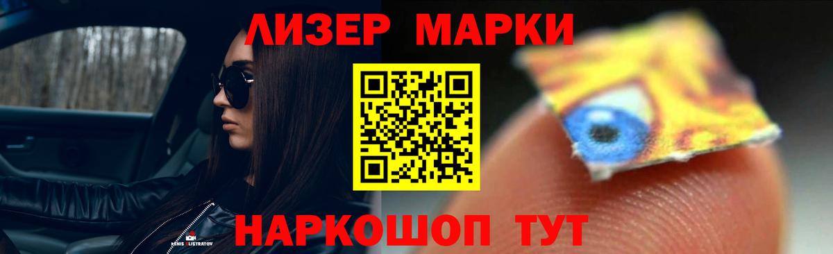 Лсд 25 экстази кислота  Ростов-на-Дону  ЛСД экстази  LSD-25 экстази ecstasy 