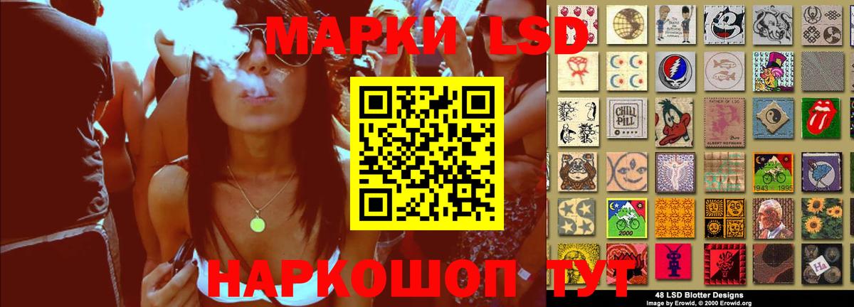 ЛСД экстази кислота Ростов-на-Дону