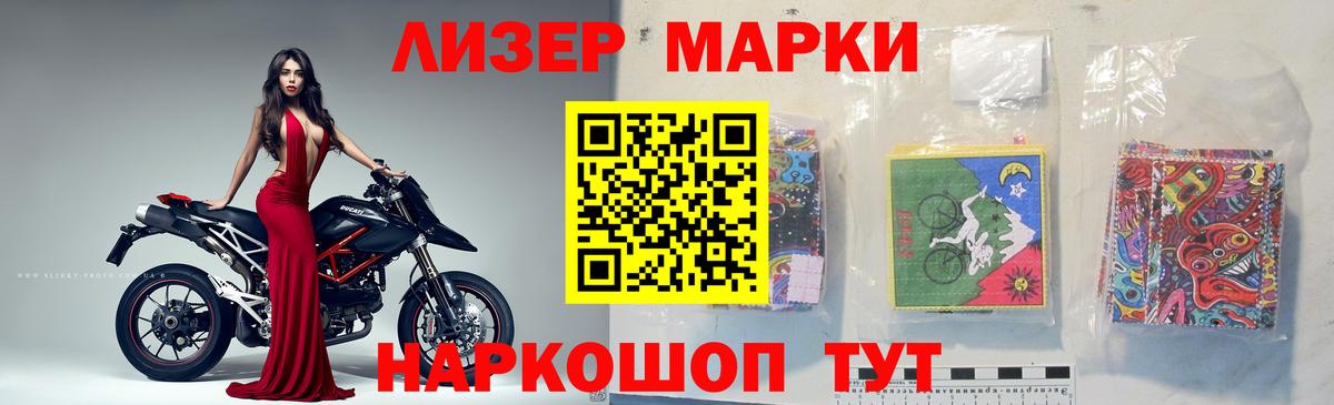 Лсд 25 экстази кислота  LSD-25 экстази кислота  Ростов-на-Дону  Вход с VPN 