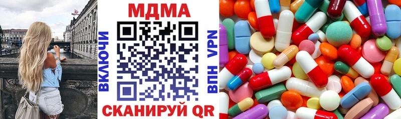 МДМА Molly  Ростов-на-Дону 