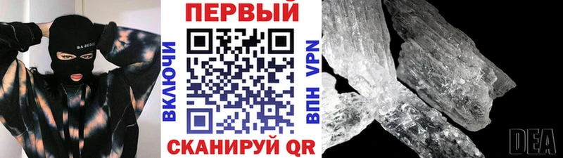 МЕТАМФЕТАМИН витя  как найти наркотики  Ростов-на-Дону 