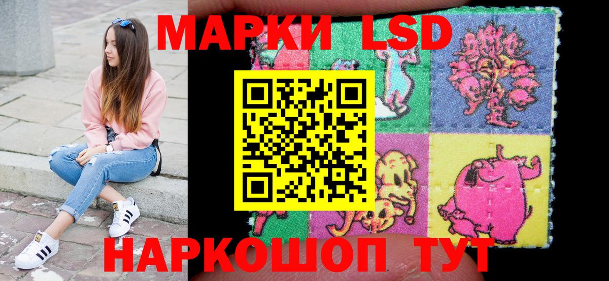 Марки 25I-NBOMe  Марки N-bome 1,8мг  Вход с VPN  Ростов-на-Дону 