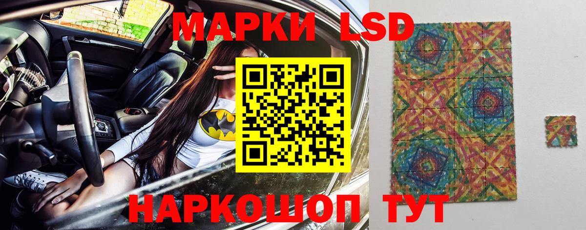 Марки N-bome 1500мкг Ростов-на-Дону