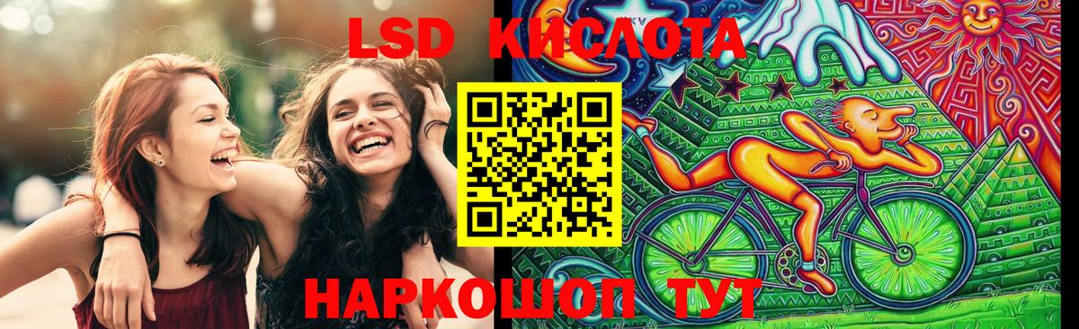 Марки NBOMe 1,5мг  Марки NBOMe 1,5мг  Наркотические марки  Ростов-на-Дону 