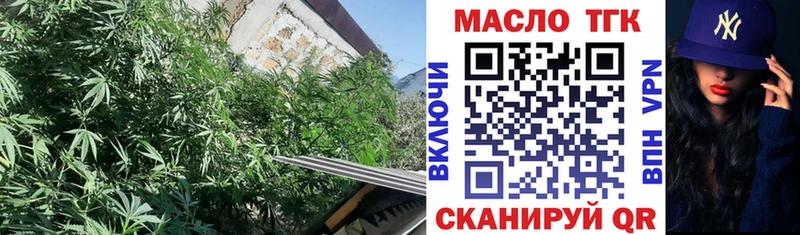 ТГК вейп с тгк  Ростов-на-Дону 