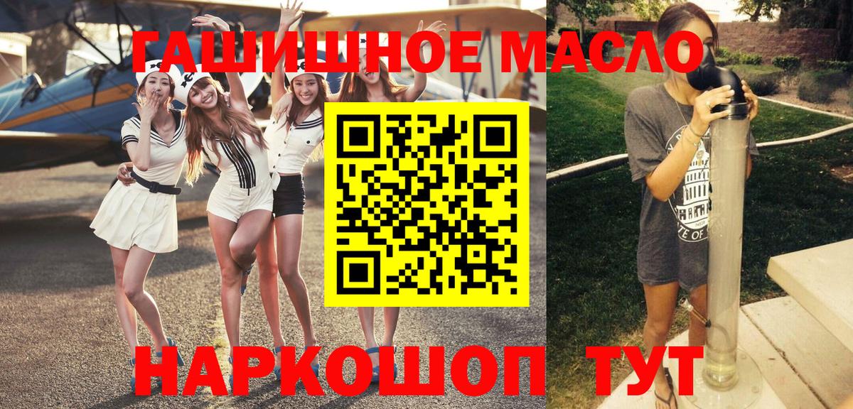 Дистиллят ТГК вейп  продажа наркотиков  Ростов-на-Дону 