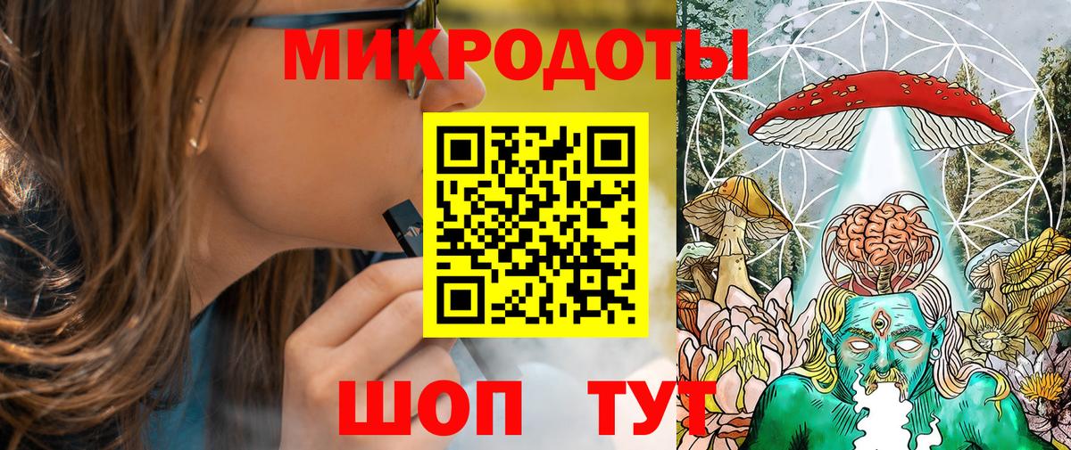 Галлюциногенные грибы Psilocybine cubensis Ростов-на-Дону