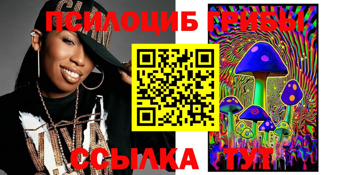 КОКАИН  Вход с VPN  Меф МЯУ МЯУ кристаллы  МЕФ  Экстази  Ростов-на-Дону  Марихуана  Вейп ТГК  Гашиш  Alpha PVP СОЛЬ кристаллы 
