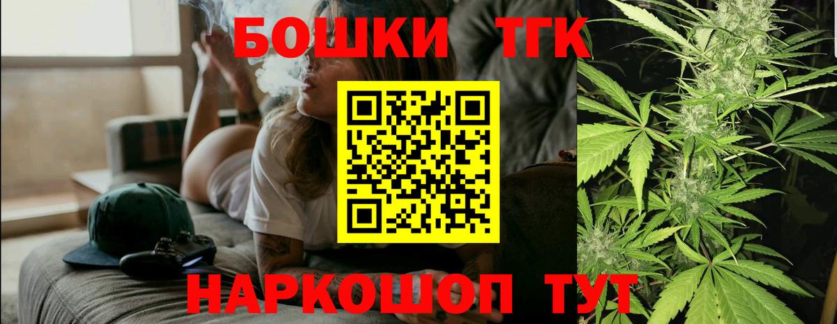 Бошки Шишки VHQ Ростов-на-Дону