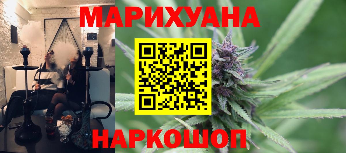 Марихуана OG Kush Ростов-на-Дону