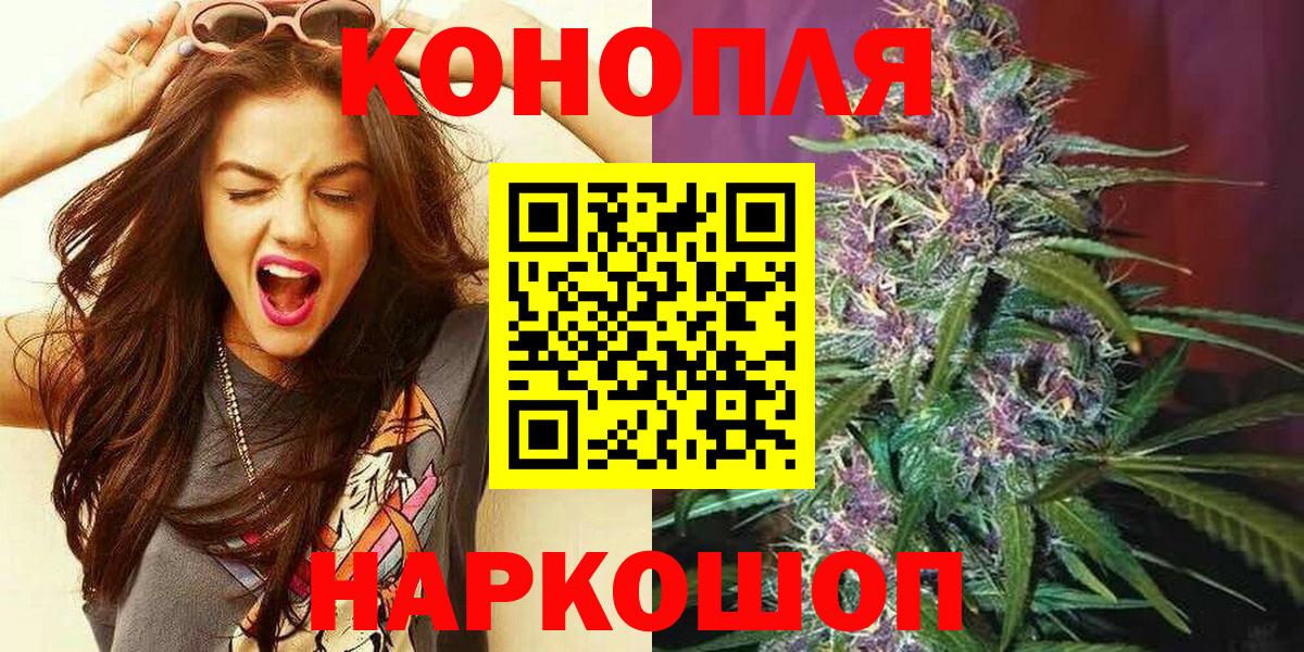 Конопля гибрид  Шишки марихуана SATIVA & INDICA  Ростов-на-Дону  Каннабис OG Kush 